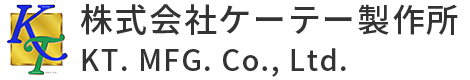 株式会社ケーテー製作所