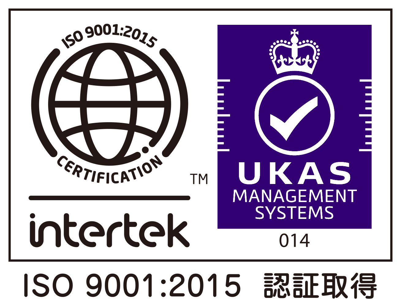 ISO 9001：2015